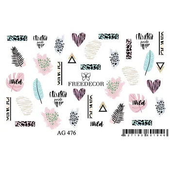 FREEDECOR Слайдер дизайн Имитация Аэрографии "Wild"