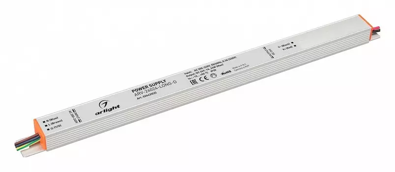 Блок питания с проводом Arlight ARV 026420(2)