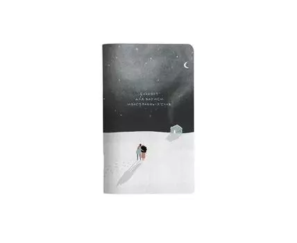 Блокнот Be Smart Soul остров 48л