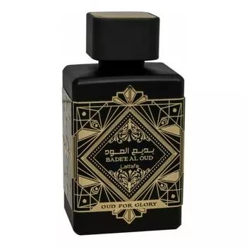 Bade'e Al Oud (Oud for Glory)