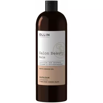 Бальзам для волос Ollin Professional