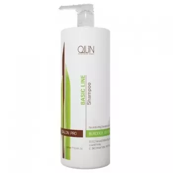 Basic Line Reconstructing Shampoo