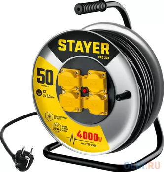 STAYER PRO-325, КГ, 3 х 2.5 мм2, 50 м, 4000 Вт, IP44, силовой удлинитель на стальной катушке (55076-50)