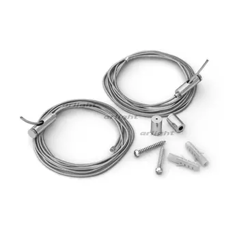 Подвес SL-LINE 2x2.5m Set (Pad 9x2mm) (Arlight, Металл) 029009