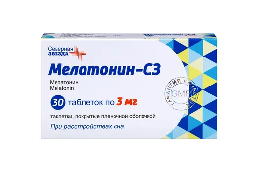 Мелатонин-СЗ 3 мг, 30 шт, таблетки покрытые пленочной оболочкой