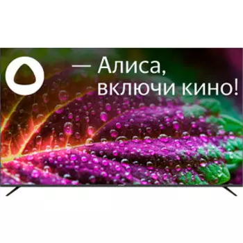 Телевизор Hyundai H-LED75BU7005