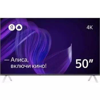 Телевизор Яндекс YNDX-00072 (50'', 4K, Яндекс.ТВ)