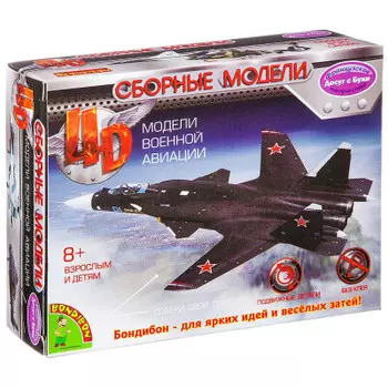 Модель сборная 4d самолёт 1:65 27 деталей 13х3,6х10,2см в/к вв2546