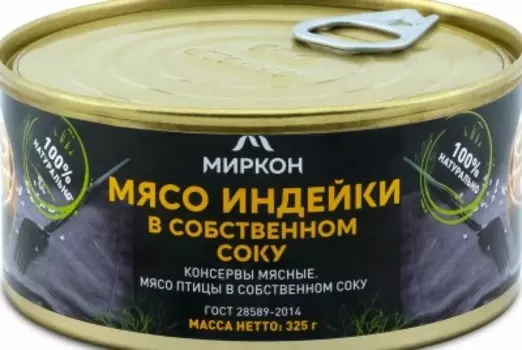 Мясо индейки миркон 325 в с/с ж/б