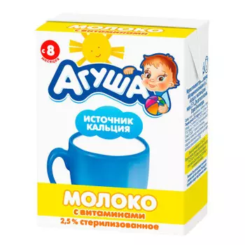 Молоко Агуша 0,2л 2,5% витаминизированное