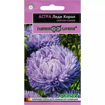 Астра «Леди Корал» светло-синяя 0.1 г