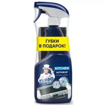 Антижир средство чистящее Turbomag Kitchen 500 мл