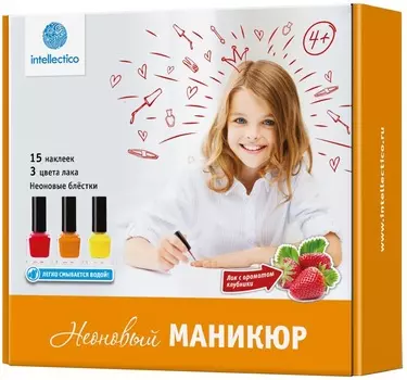 Набор «Неоновый маникюр», смываемый водой лак с ароматом клубники
