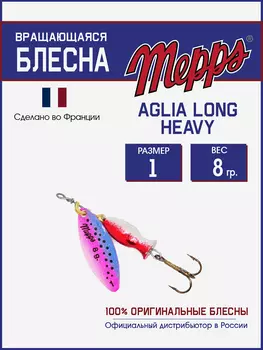 Блесна Mepps AGLIA LONG HEAVY 1 AG RAINBO, Голубой