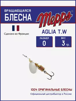 Блесна вращающаяся для рыбалки Mepps AGLIA T.W. на щуку, окуня, Серебряный