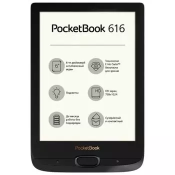 Электронная книга PocketBook