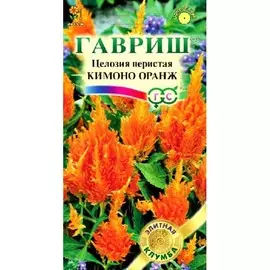 Целозия перистая Кимоно Оранж