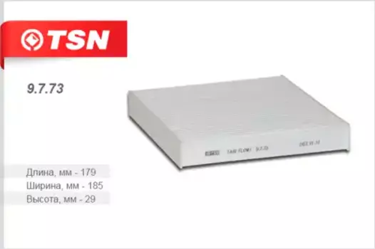 Салонный фильтр TSN 9.7.73 FIAT Sedici 1.6/1.9D 06>, SUZUKI Swift 1.3DDiS/SX4 1.5 06>