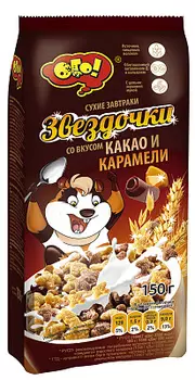 Завтрак сухой Звездочки со вкусом какао и карамели Ого!