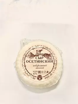 Сыр творожный мягкий Осетинский 45% ООО Салевка