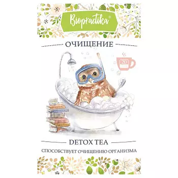 Травяной чай ОЧИЩЕНИЕ пакетированный 40г BIOPRACTIKA