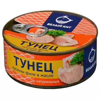 Тунец консервированный кусочками в масле Белый кит