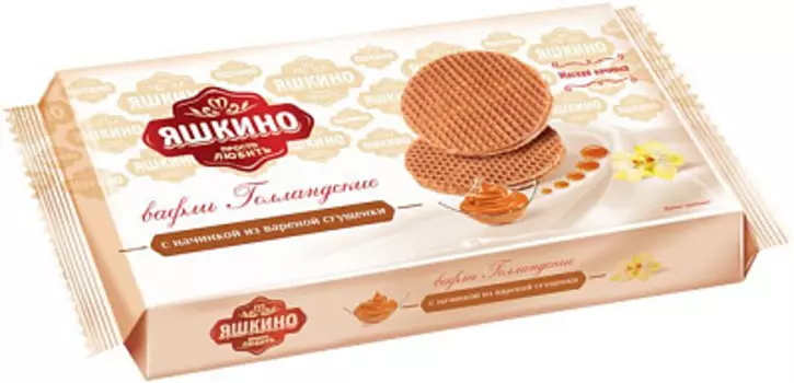Вафли Голланские с вареной сгущенкой Яшкино