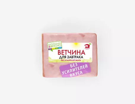 Ветчина для завтрака 330 г МДБ