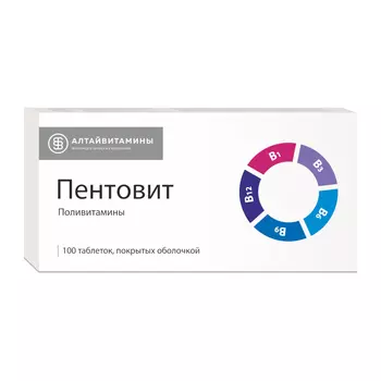 Пентовит таблетки 100 шт
