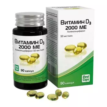 RealCaps Витамин Д3 2000 МЕ Холекальциферол капсулы 90 шт