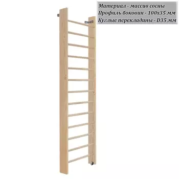 Стенка шведская 2800х800 боковина 100 мм (массив.сосна) Dinamika ZSO-003324