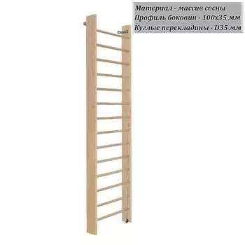 Стенка шведская 3000х800 боковина 100 мм (массив.сосна) Dinamika ZSO-003326