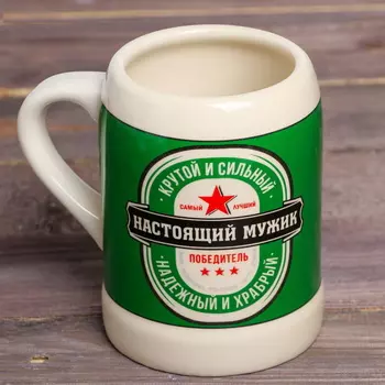 Большая кружка "Настоящий мужик", 600 мл