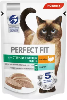Консервы, паучи Perfect Fit
