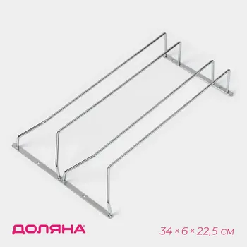 Сушилка для бокалов доляна, 2 направляющих, 34622.5 см, хромированная
