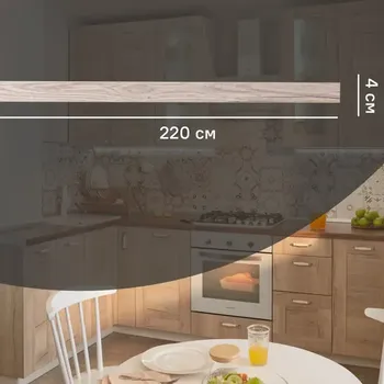 Карниз для кухонного шкафа Касли Delinia ID 220x4 см ЛДСП цвет касли