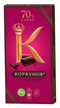 Шоколад коркунов горький шоколад 70%, 90 г
