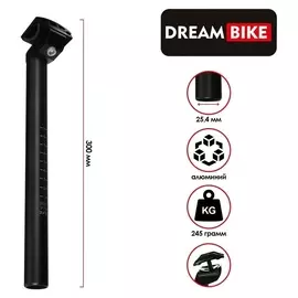 Штырь подседельный Dream Bike, D-25,4 мм, L-300 мм, с креплением для седла