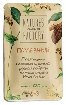Шоколад молочный с гречишным чаем Natures Own Factory, 20г