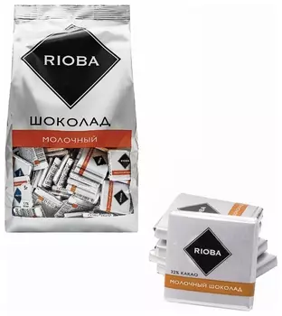 Шоколад порционный Rioba молочный 32%, 800 г, пакет, 366305