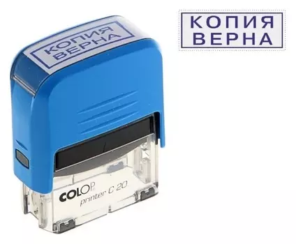 Штамп автоматический «Копия верна», 38 х 14 мм, синий
