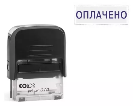 Штамп автоматический «Оплачено», 38 х 14 мм, чёрный