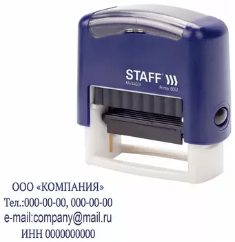 Штамп самонаборный 4-строчный Staff, оттиск 48х18 мм, "Printer 8052", кассы В комплекте, 237424