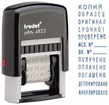 Штамп стандартный "12 бухгалтерских терминов", корпус черный, оттиск 25х4 мм, синий, Trodat 4822