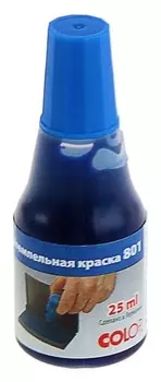 Штемпельная краска, 25 мл, 801/25, синяя