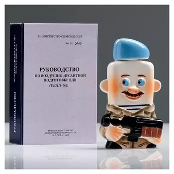 Штоф фарфоровый «Десантник», 0.35 л, в упаковке книге