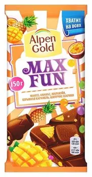 Шоколад Alpen Gold MIX FUN C фруктами,рисовыми шариками и карамелью,150 г