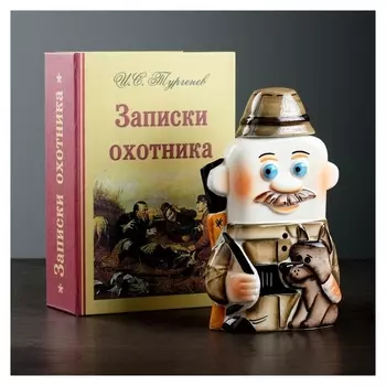 Штоф фарфоровый «Охотник», 0.35 л, в упаковке книге
