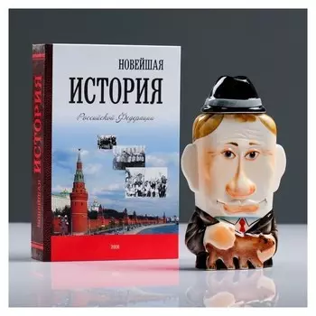 Штоф фарфоровый «Путин», 0.35 л, в упаковке книге