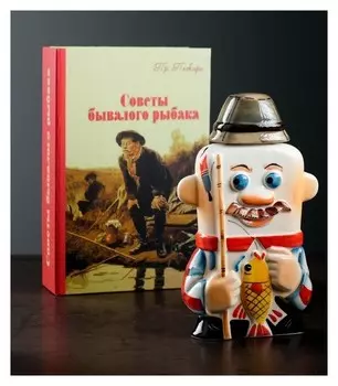 Штоф фарфоровый «Рыбак», 0.35 л, в упаковке книге
